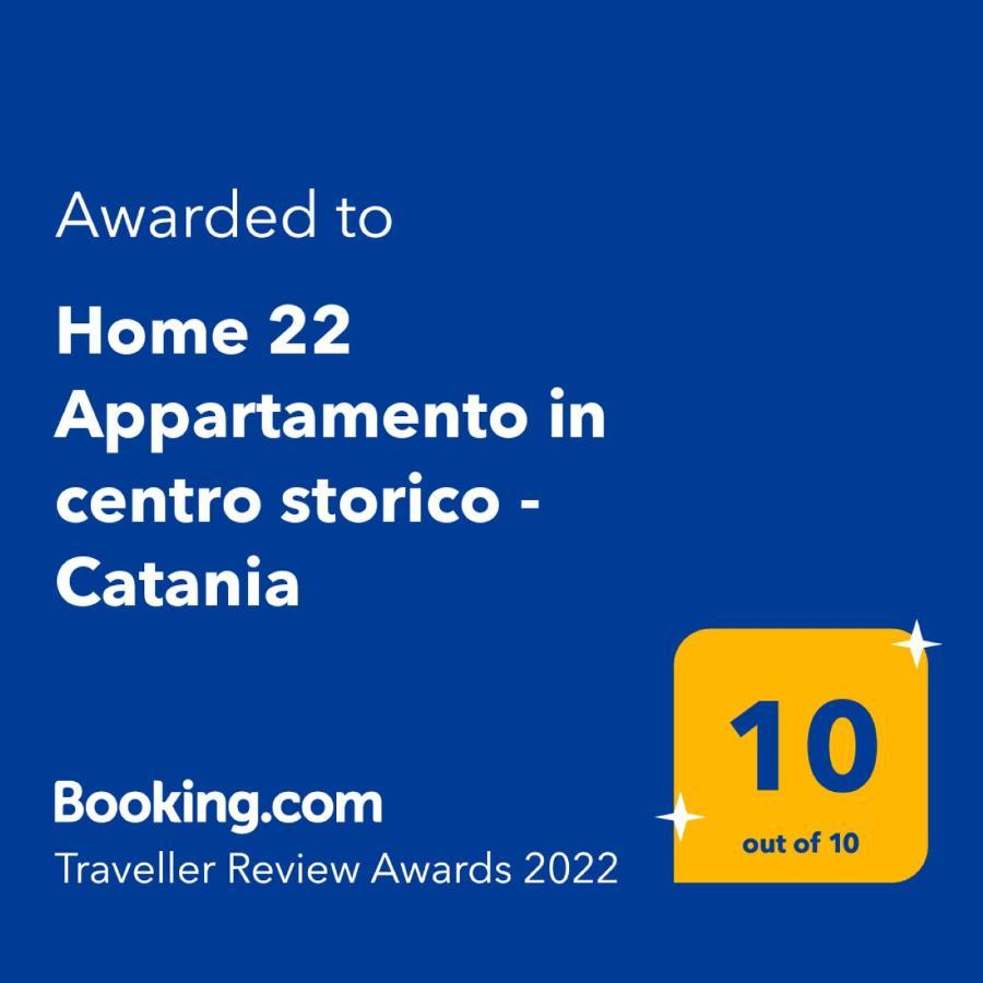 Home 22 Appartamento In Centro Storico - Катания Экстерьер фото